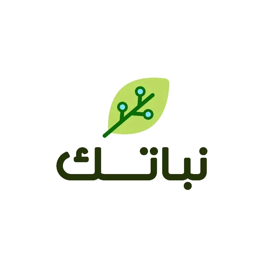 نباتك